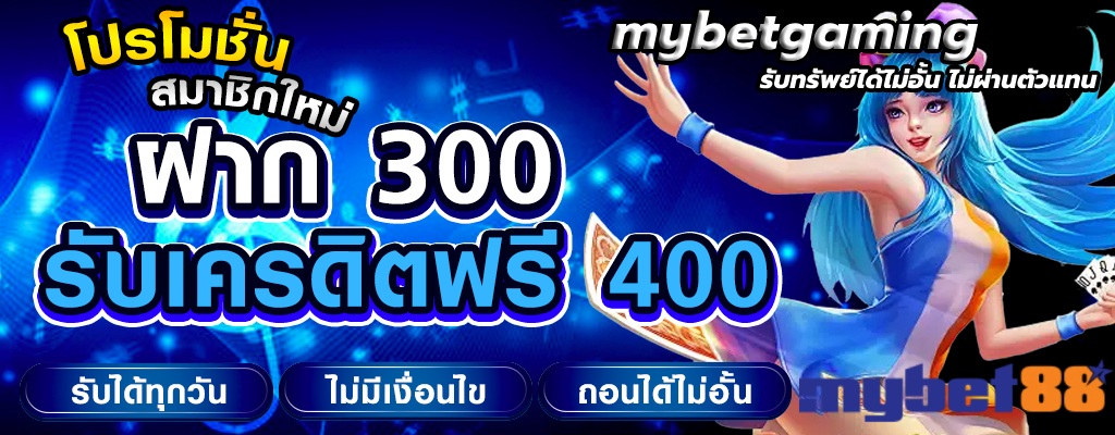 mybetgaming